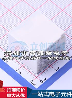 全新正品HF152F-T/012-1HST 插件,16x21mm 功率继电器质量保证
