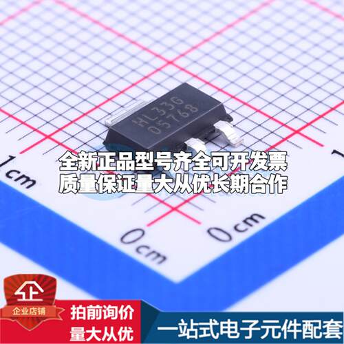 全新正品AIC1221-33GY3TR SOT-223 线性稳压器(LDO) 质量保证