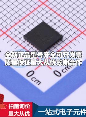 全新正品NCP252160MNTWG PQFN-31(5x5) 栅极驱动IC 质量保证