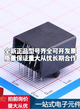 全新0432028104 插件 以太网连接器(RJ45 RJ11)原装正品可开票
