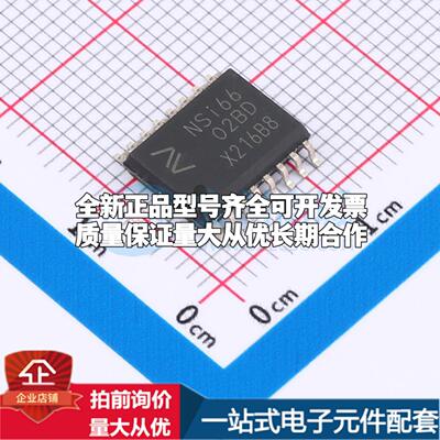 全新正品NSi6602B-DSWR SOIC-16-300mil 栅极驱动IC 质量保证