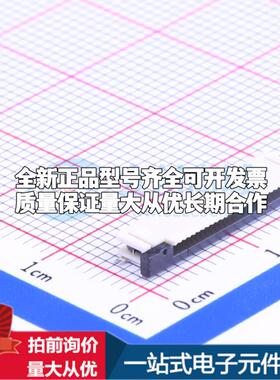 全新524352471 SMD,P=0.5mm,卧贴 FFC/FPC连接器可开票