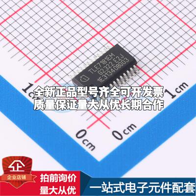 全新正品TLE7181EMXUMA1 SSOP-24-4-EP-150mil 栅极驱动IC 质量保