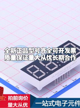 4位0.56英寸蓝色数码管 共阳极LED数码管SLR0564DBA4BD可开票