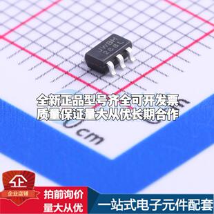 全新正品JW5026 SOT-23-6 DC-DC电源芯片 质量保证