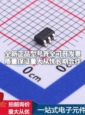 全新原装REF3230AIDBVR电压基准芯片SOT-23-6可开票配套