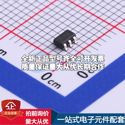 全新原装REF3230AIDBVR电压基准芯片SOT-23-6可开票配套