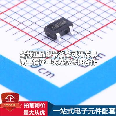 全新正品ME6211A33M3G-N SOT-23 线性稳压器(LDO) 质量保证