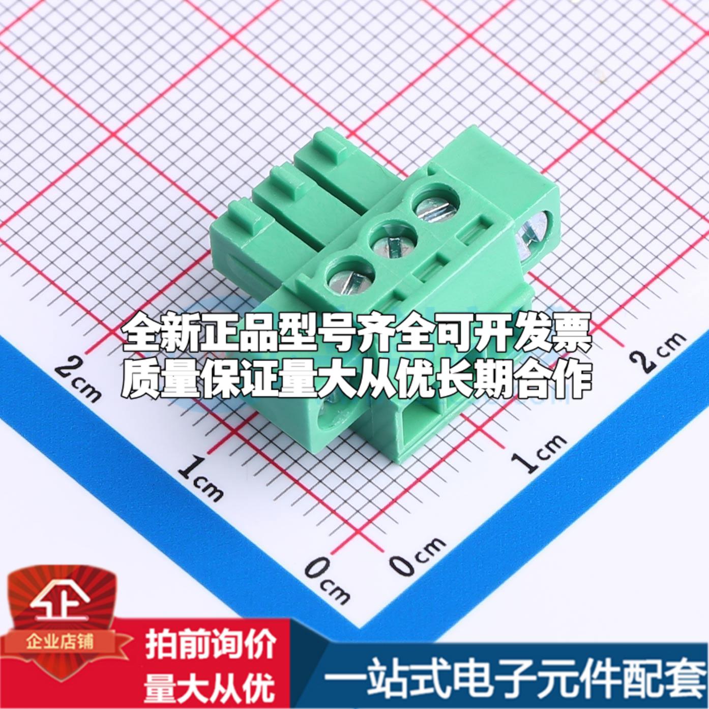 全新MX15EDGKM-3.5-03P-GN01-Cu-Y-A P=3.5mm 插拔式接线端子可开