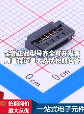 全新THD10175-04CL-GF SMD,P=1mm,卧贴 FFC/FPC连接器可开票