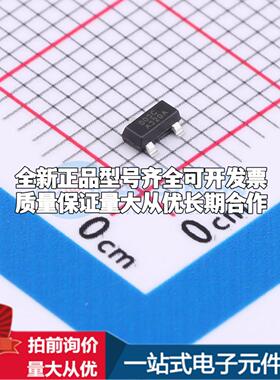 全新正品RS803-2.93YSF3 SOT23 监控和复位芯片 质量保证可开票
