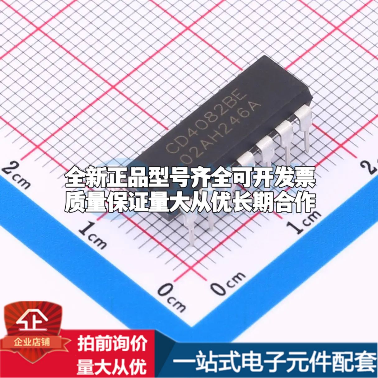 全新CD4082BE(XBLW)逻辑门 3V~15V 封装DIP-14可开票