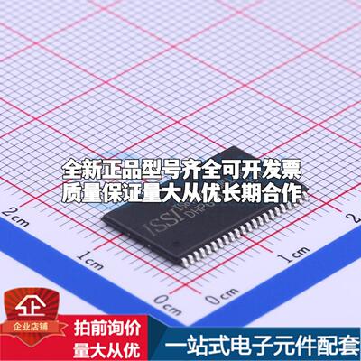 全新正品IS61WV51216BLL-10TLI TSOPII-44-10.2mm 静态随机存取存