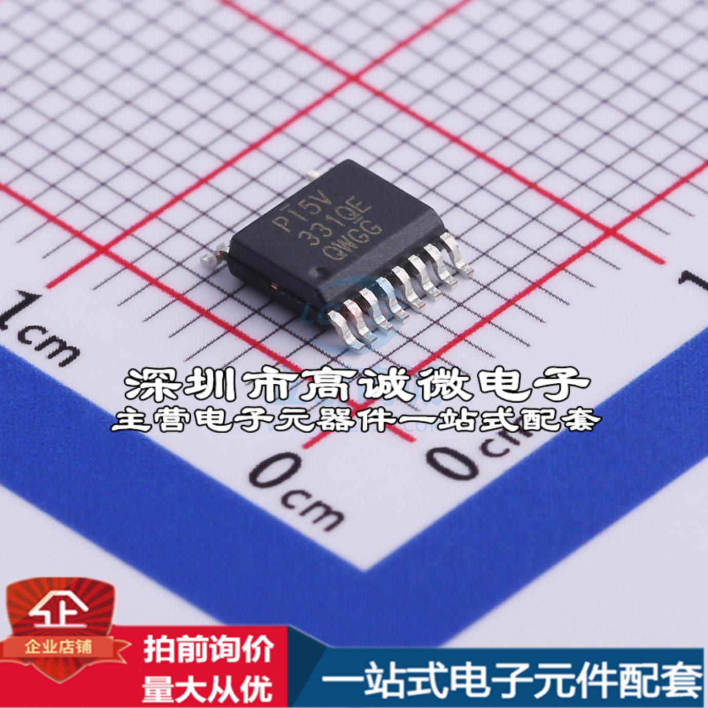 全新PI5V331QEX 模拟开关/多路复用器 PI5V331QEX特价