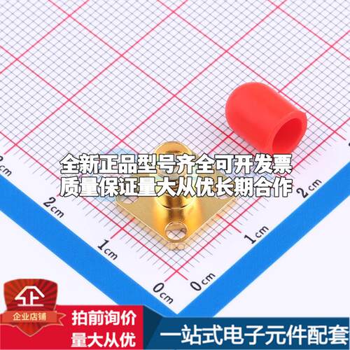 HL-SMA-KFD0.5C-A RF射频同轴连接器可开票