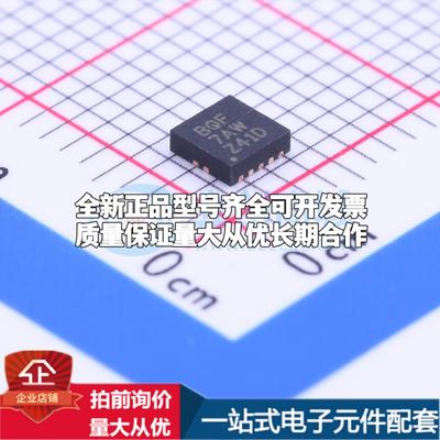 全新正品TPS62420DRCR VSON-10-EP(3x3) DC-DC电源芯片 质量保证