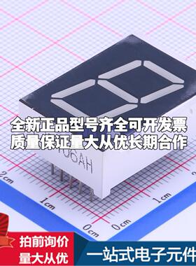 1位0.8英寸红色数码管 共阴极LED数码管FJ8106AH可开票