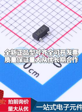 全新正品HT7022S SOT-23 监控和复位芯片 质量保证