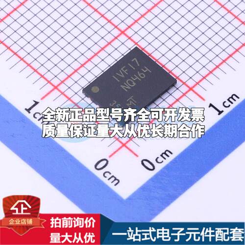 全新正品MT29F4G01ABAFDWB-IT:F UPDFN-8 NAND FLASH质量保证