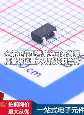 全新正品LN61CN2402MR-G SOT-23 监控和复位芯片 质量保证可开票