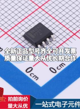 全新正品NCV8412ADDR2G SOIC-8 栅极驱动IC 质量保证