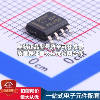 全新正品LMR14050SDDAR SOIC-8-EP DC-DC电源芯片 质量保证