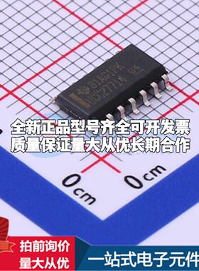 全新正品UCC27714DR SOIC-14 栅极驱动IC 质量保证