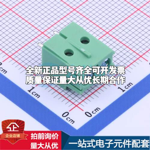 KY0200500000G 插件,P=5mm 螺钉式接线端子可开票