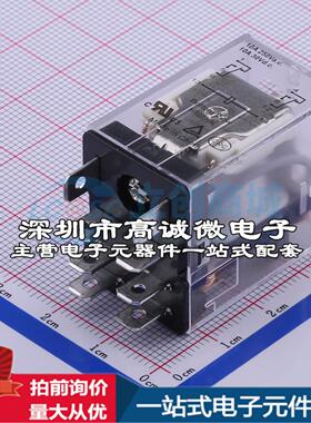 全新正品HF13F/005-2Z1 插件,21.5x28mm 功率继电器质量保证