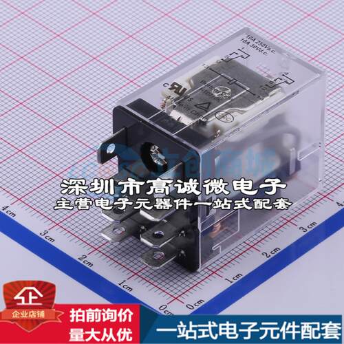 全新正品HF13F/005-2Z1 插件,21.5x28mm 功率继电器质量保证