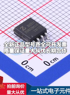 全新正品ZB25VQ128ASIG SOP-8-208mil NOR FLASH质量保证