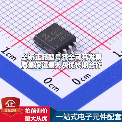 全新正品ZB25VQ128ASIG SOP-8-208mil NOR FLASH质量保证