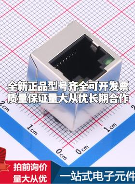 全新DGUK52241188AC2A3DY1027 插件 以太网连接器(RJ45 RJ11)原装