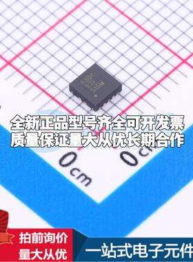 全新正品TPS40304DRCR WSON-10-EP(3x3) DC-DC电源芯片 质量保证