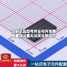 全新正品NT5AD512M16A4-HR TFBGA-96 DDR SDRAM质量保证