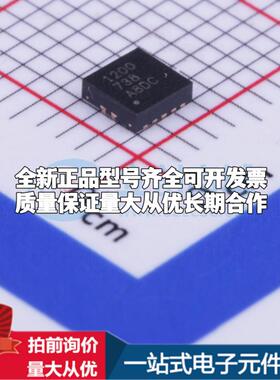 全新正品TPS51200DRCR VSON-10-EP(3x3) DC-DC电源芯片 质量保证