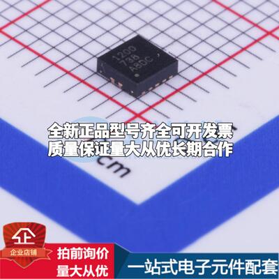 全新正品TPS51200DRCR VSON-10-EP(3x3) DC-DC电源芯片 质量保证