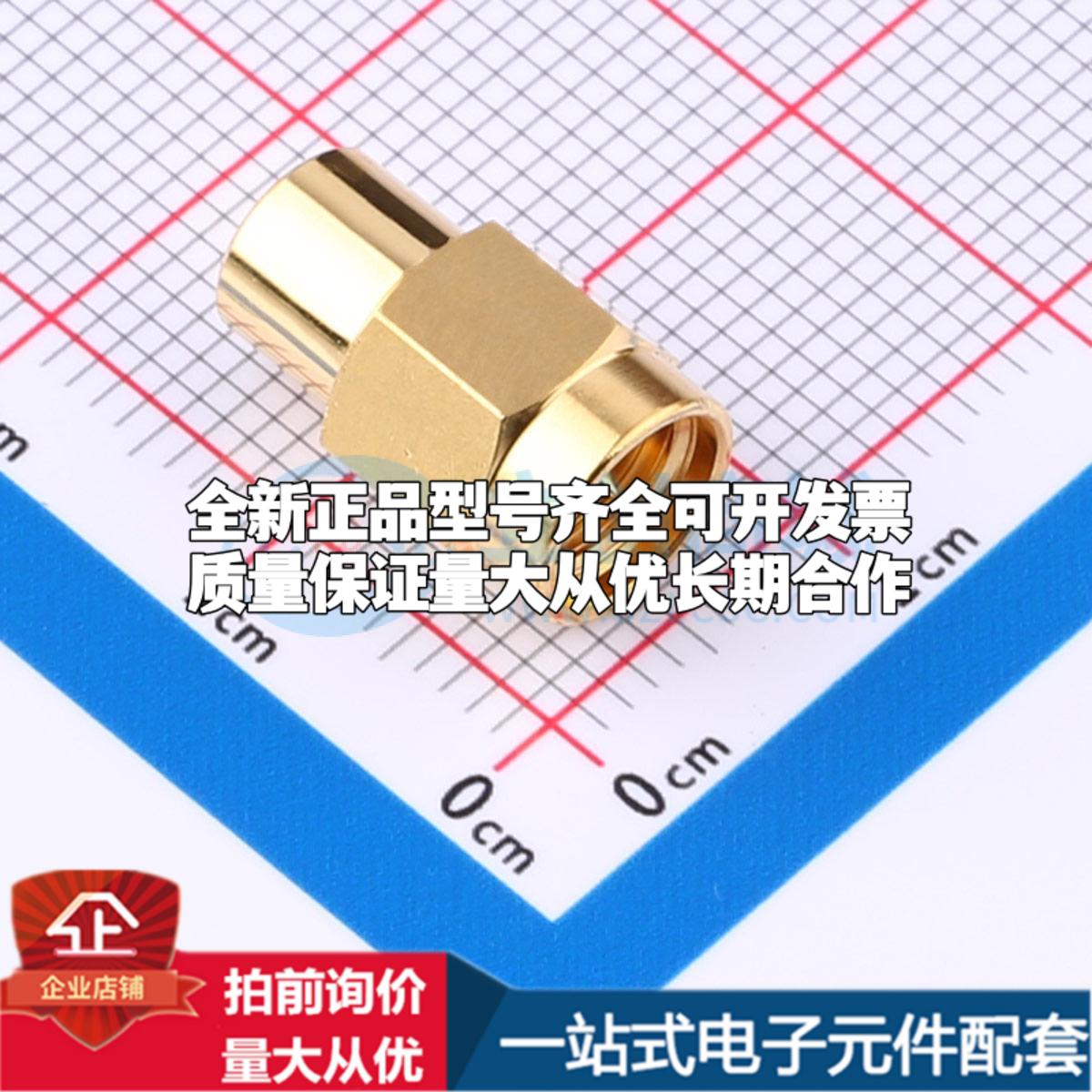 HL-SMA-50JRB 6GHZ RF射频同轴连接器内针6.35mm可开票