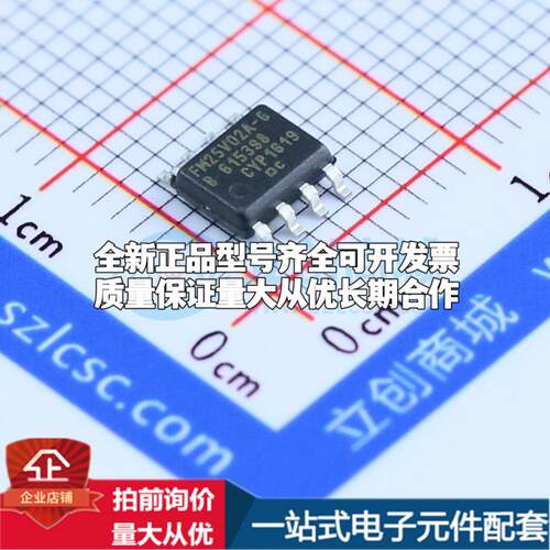 全新正品FM25V02A-GTR SOIC-8 铁电存储器(FRAM)质量保证