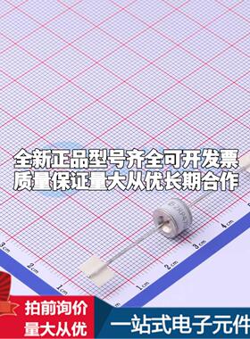 全新2RP470L-8-TR 20kA 2端 GDT - 气体放电管可开票配套
