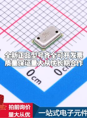 全新MS860702BA01-50 QFN-8(3x5) 压力传感器可配套开票 质量保证