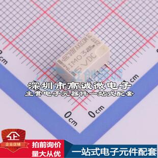 全新原装1-1462037-4 - 功率继电器配套 可开票