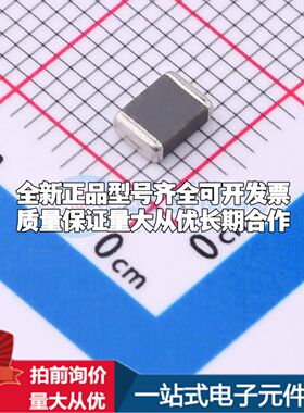 YI453215U700-8R0T 大电流磁珠1812 70Ω@100MHz 8A 10mΩ±25%可