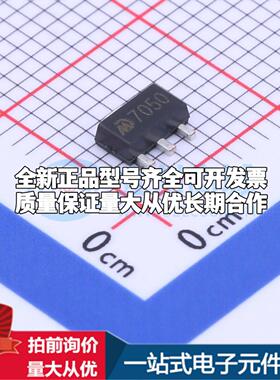 全新正品MD7050 SOT-89-3 监控和复位芯片 质量保证可开票