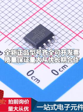 全新正品DGD2101MS8-13 SO-8 栅极驱动IC 质量保证
