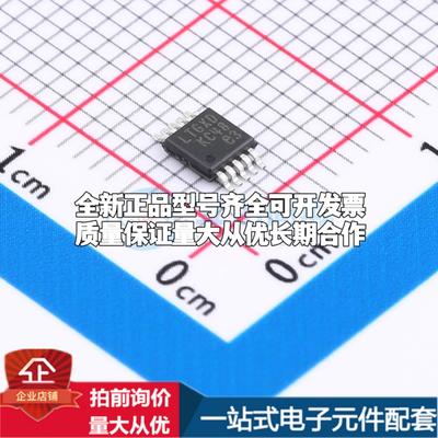 全新正品LTC7001IMSE#TRPBF MSOP-10-EP 栅极驱动IC 质量保证