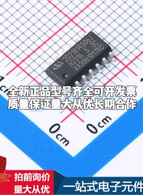 全新正品2ED21814S06JXUMA1 DSO-14 栅极驱动IC 质量保证