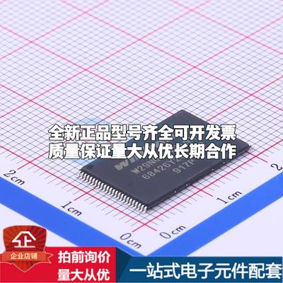 全新正品W29N01HVSINA TSOPI-48 NAND FLASH质量保证