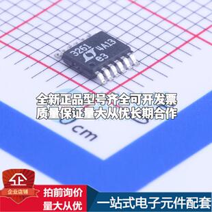 全新正品LTC3261EMSE#PBF MSOP-12-EP-0.65mm DC-DC电源芯片 质量