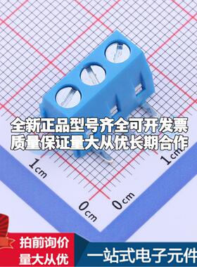 DB127R-5.0-3P-BU-S P=5mm 螺钉式接线端子可开票